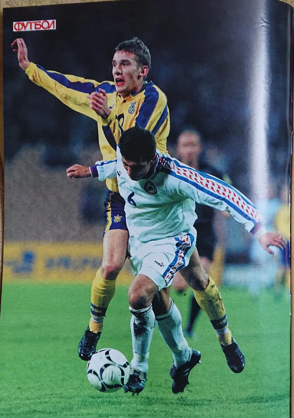 Футбол.Журнал.N42/1998.Постер 2