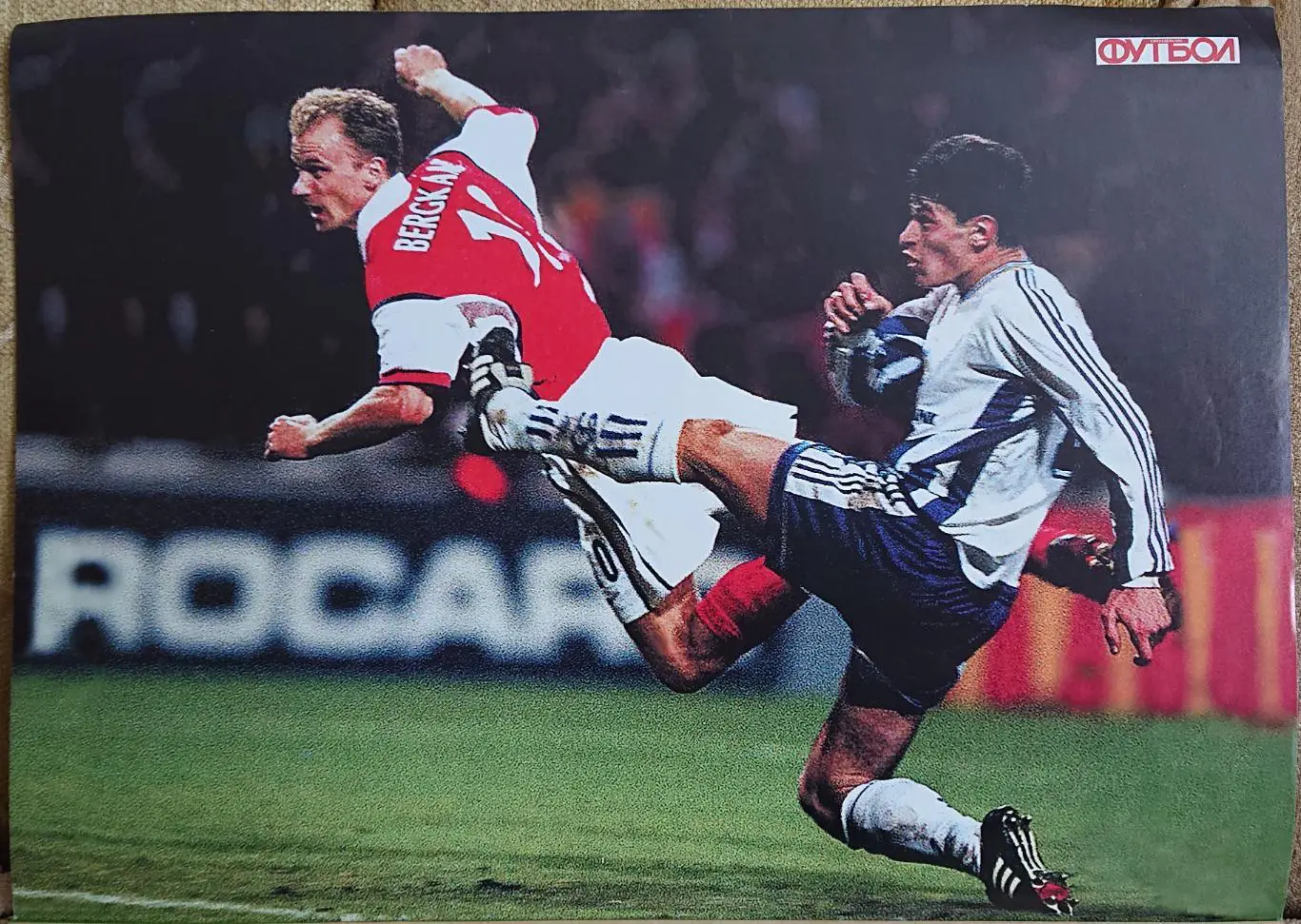 Футбол.Журнал.N43/1998.Постер 3