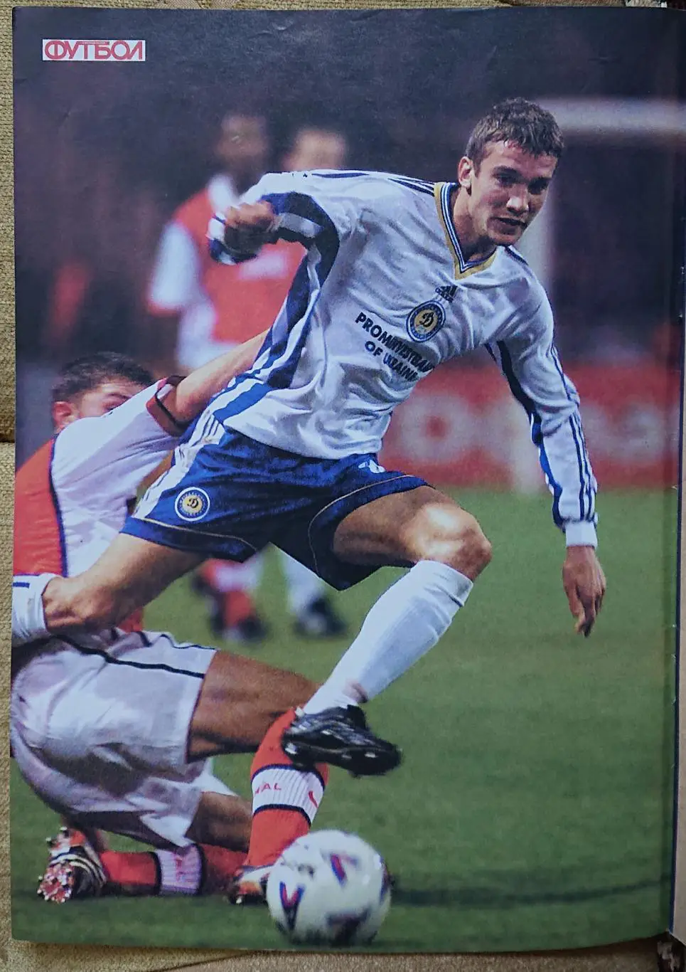 Футбол.Журнал.N44/1998.Постер 1