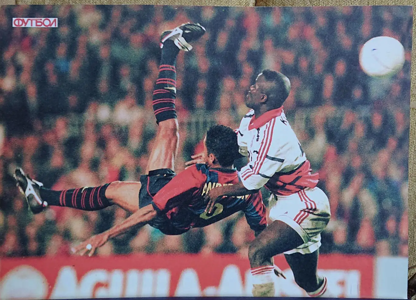 Футбол.Журнал.N46/1998.Постер 1