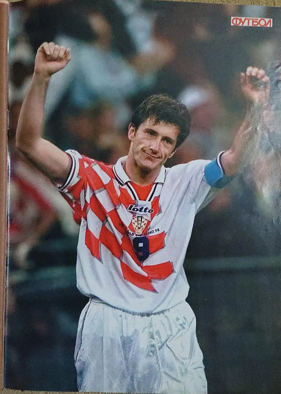Футбол.Журнал.N52/1998.Постер Зідан,Шукер. 1