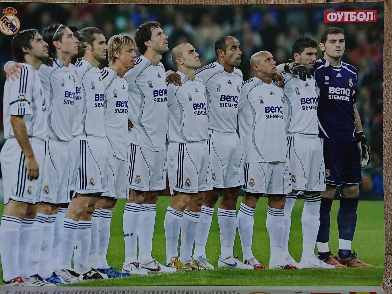 Футбол .Спецвидання.2007.Журнал. Ліга чемпіонів 06/07. 2