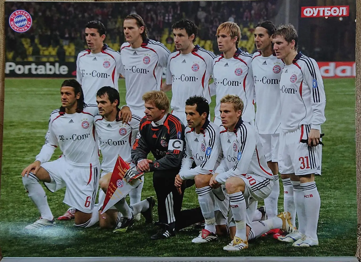 Футбол .Спецвидання.2007.Журнал. Ліга чемпіонів 06/07. 5