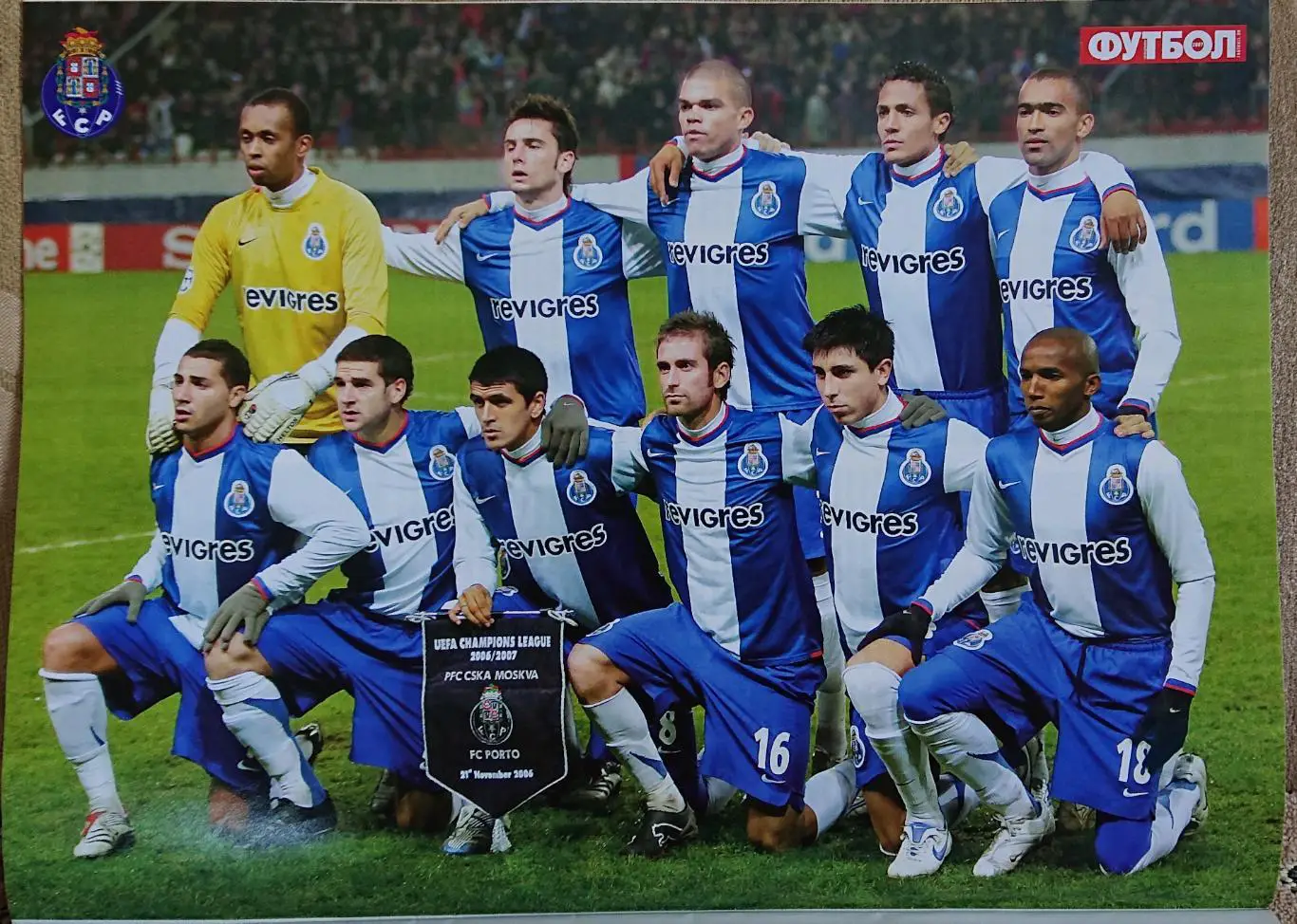 Футбол .Спецвидання.2007.Журнал. Ліга чемпіонів 06/07. 1