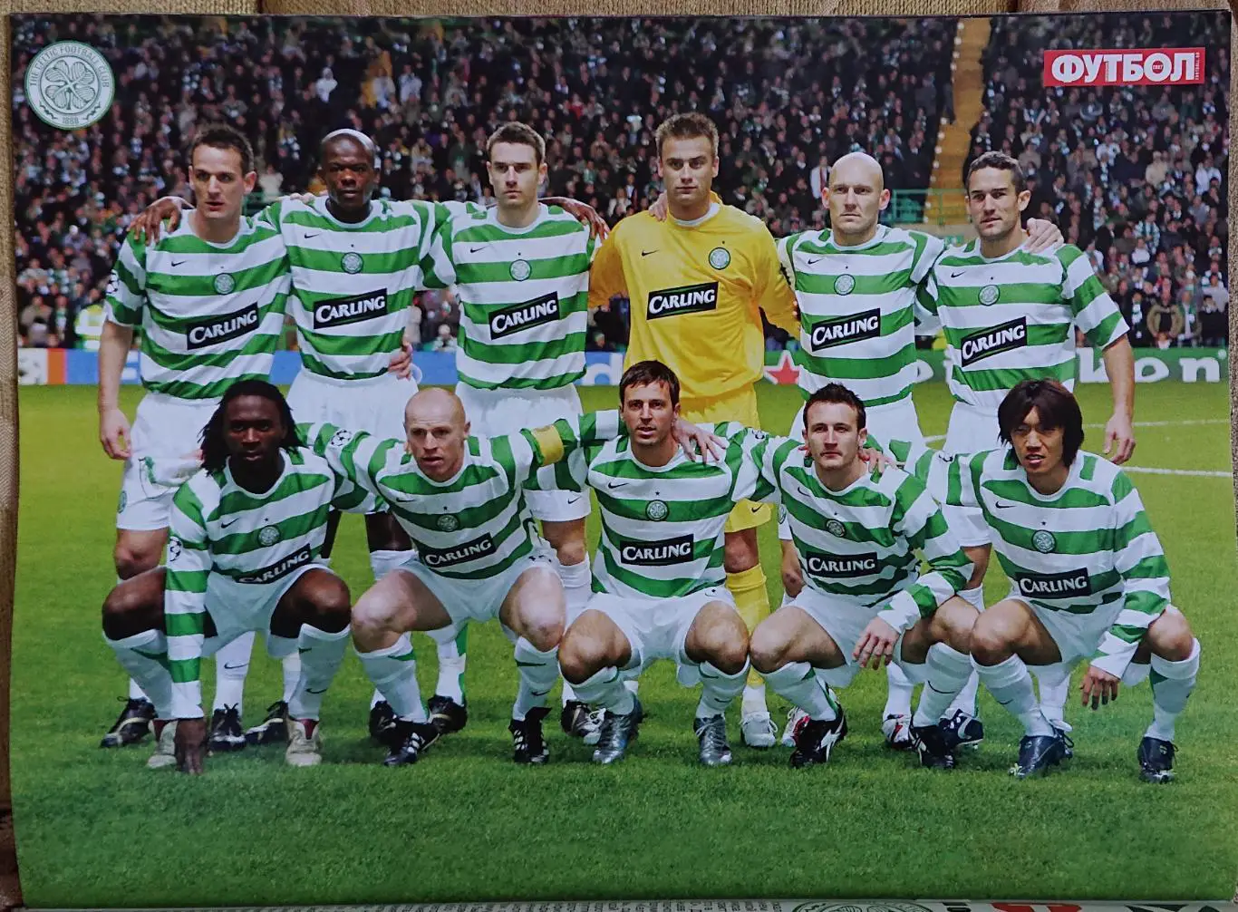 Футбол .Спецвидання.2007.Журнал. Ліга чемпіонів 06/07. 3