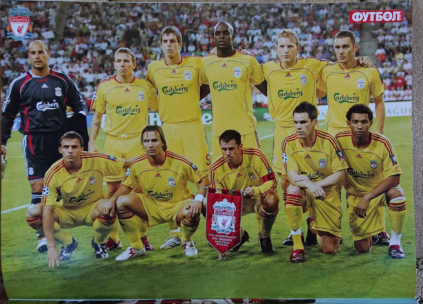 Футбол .Спецвидання.2007.Журнал. Ліга чемпіонів 06/07. 4