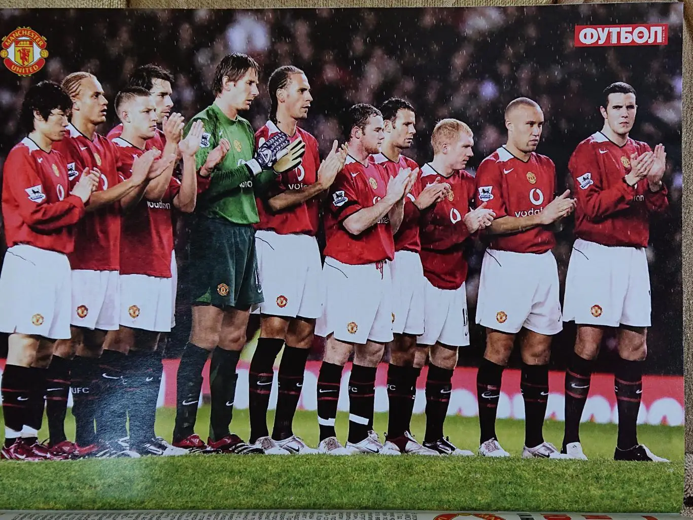 Футбол .Спецвидання.2007.Журнал. Ліга чемпіонів 06/07. 6