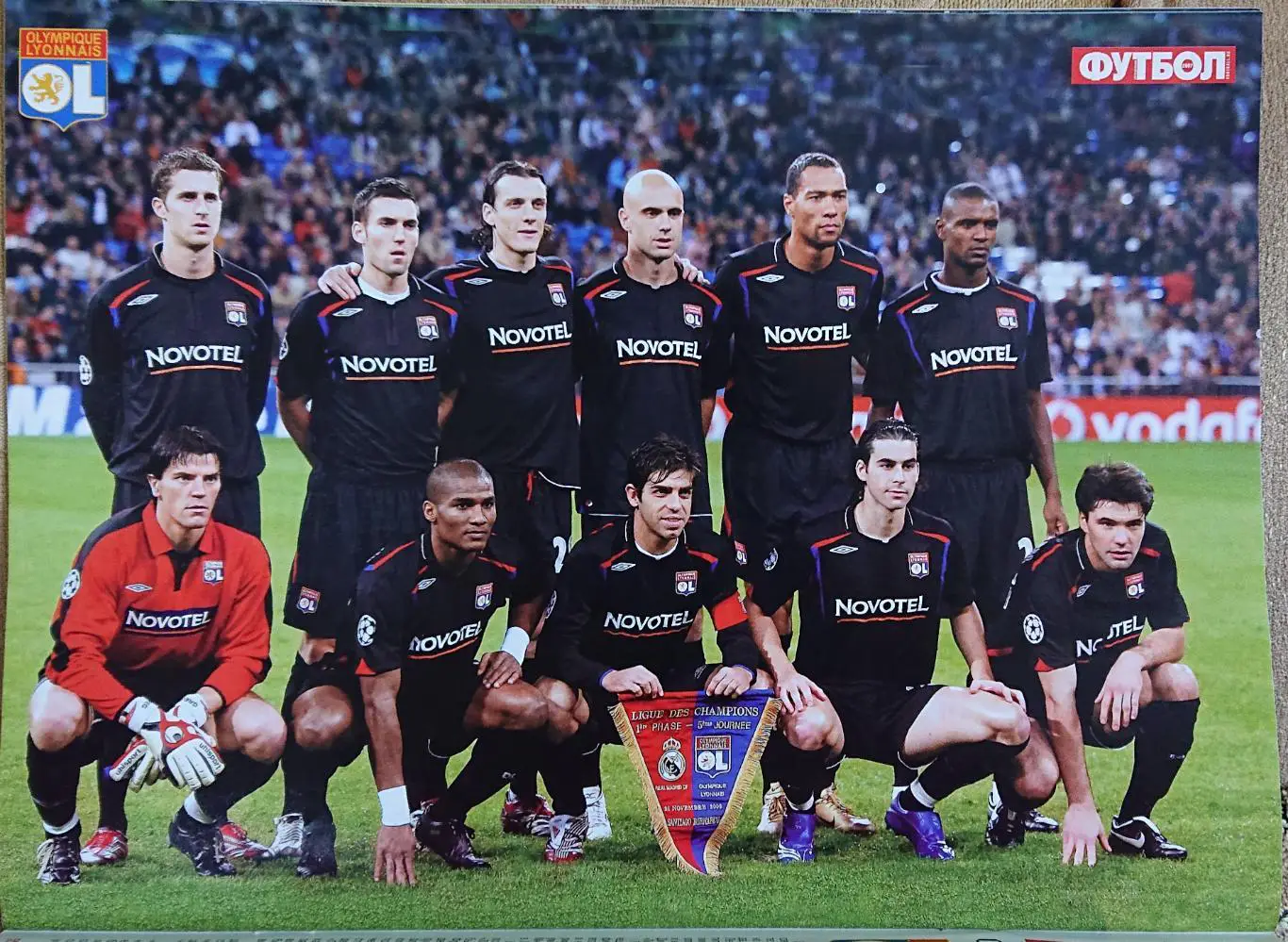 Футбол .Спецвидання.2007.Журнал. Ліга чемпіонів 06/07. 7