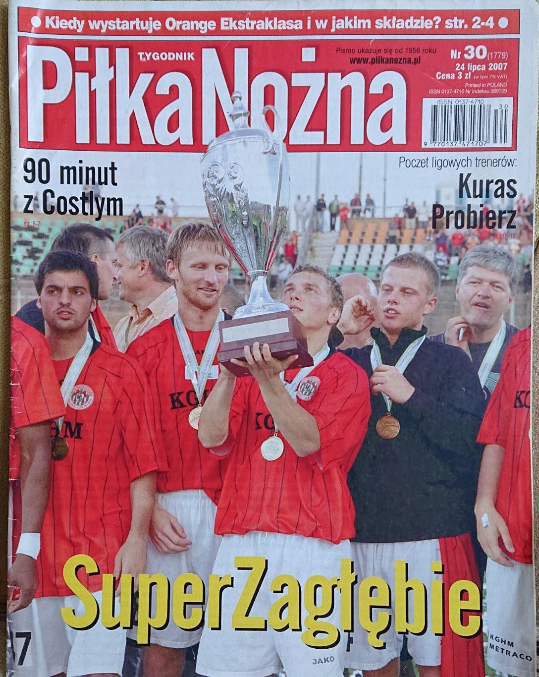 Журнал.Pilka NoznaN30/2007.ПостерВісла.