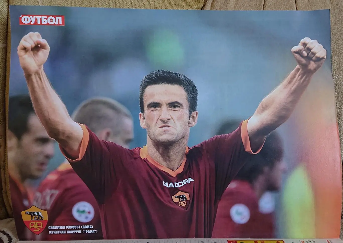 Футбол.Журнал.N19/2007.Постер Пануччі 1