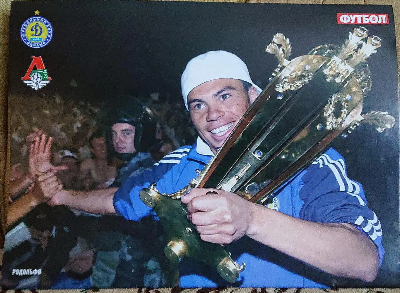 Футбол.Журнал.N09/2007.Постер. 1