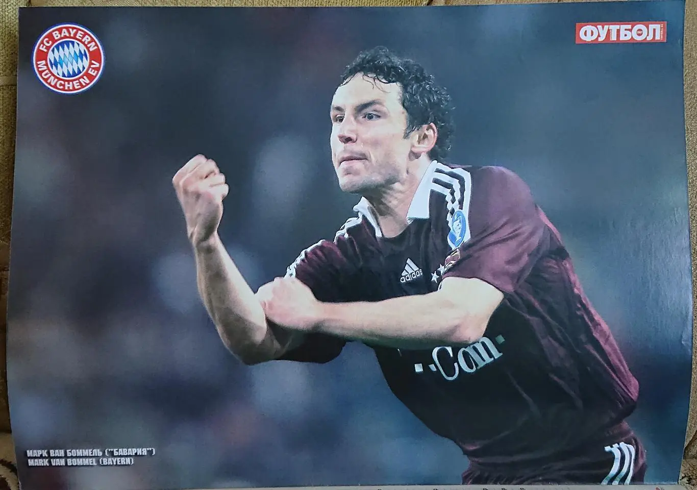 Футбол.Журнал.N09/2007.Постер. 2