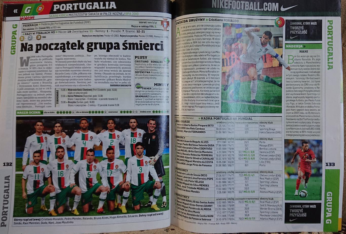 Футбол .Спецвидання.Журнал. Skarb Kibica.Tempo.Чемпіонат Світу-2010. 7