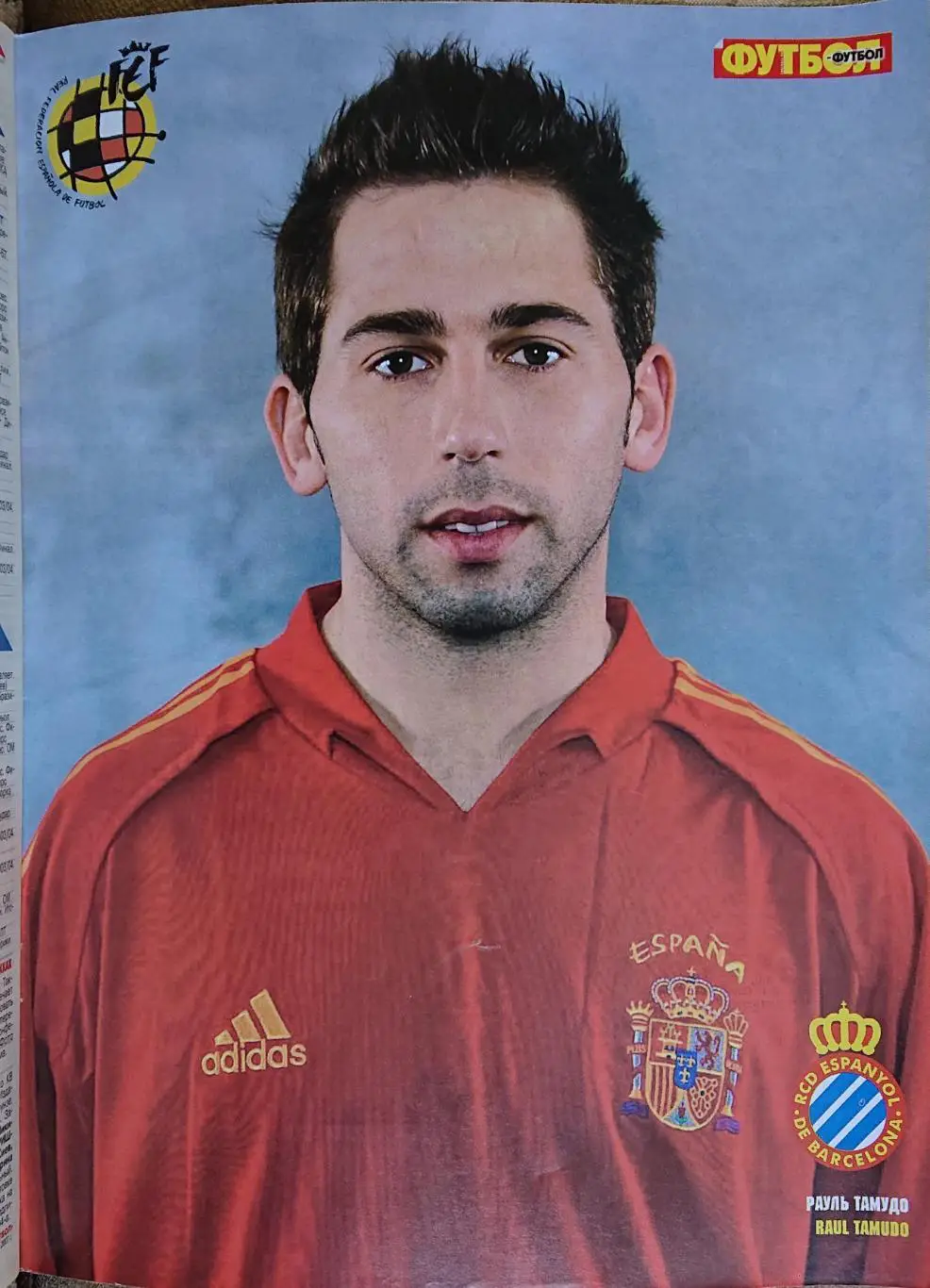 Футбол.Журнал.N12/2007.Постер Тамудо. 1