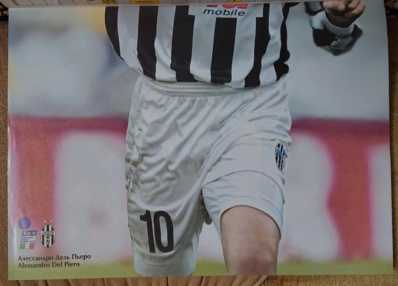 Футбол.Журнал.N7/2002.Постер Франція,Дель Пьєро. 3