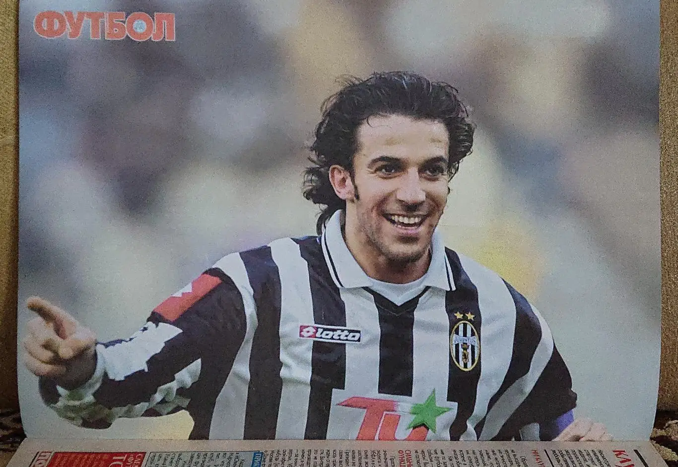 Футбол.Журнал.N7/2002.Постер Франція,Дель Пьєро. 2