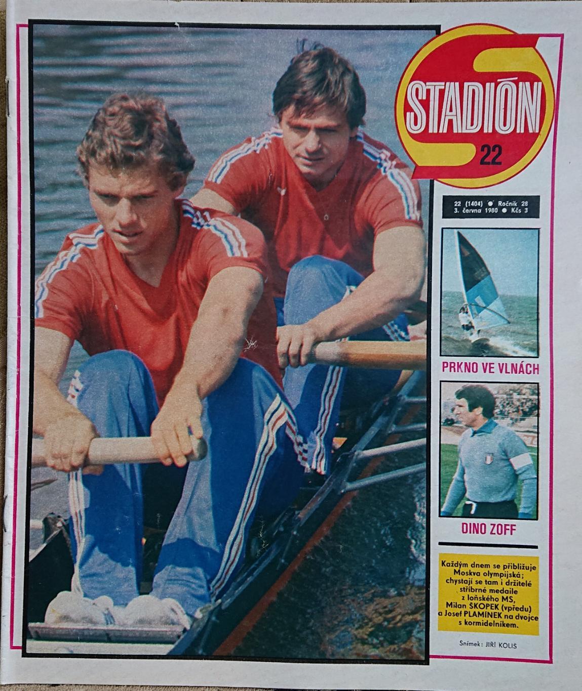 Журнал. Стадіон. Stadion. N22/1980.Без постера.