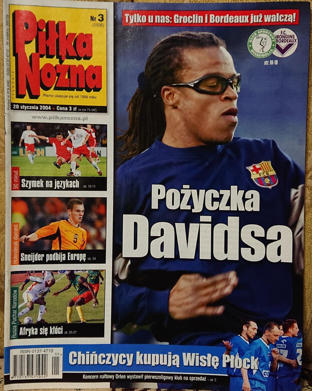 Журнал. Футбол Pilka Nozna N3/2004.Постер Бока Хуніорс