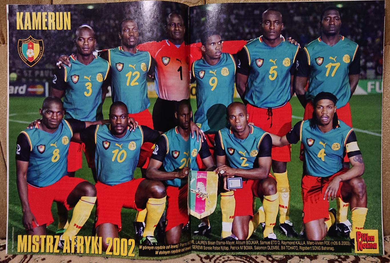 Журнал. Футбол Pilka Nozna N4/2004.Постер Камерун. 1