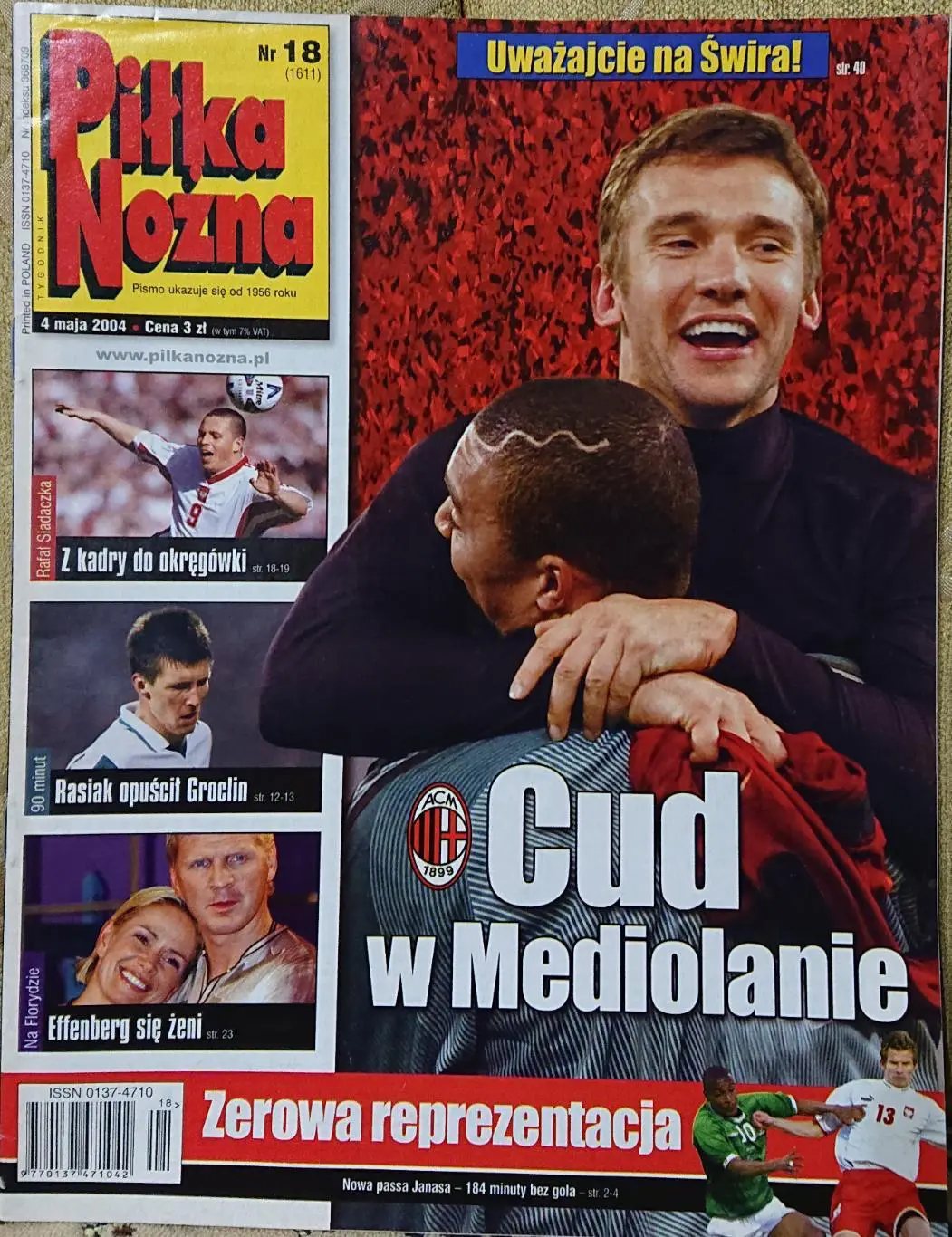 Журнал. Футбол Pilka Nozna N18/2004. Постер Арсенал.