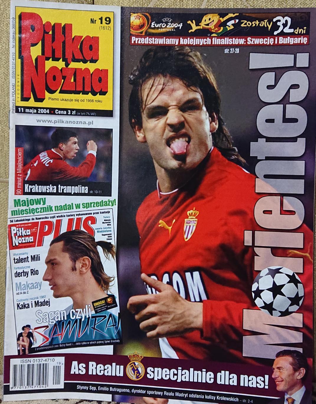 Журнал. Футбол Pilka Nozna N19/2004. Постер Мілан.