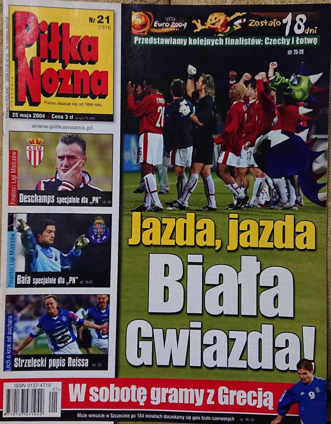 Журнал. Футбол Pilka Nozna N21/2004. Постер Вітор Байя,Ліон..