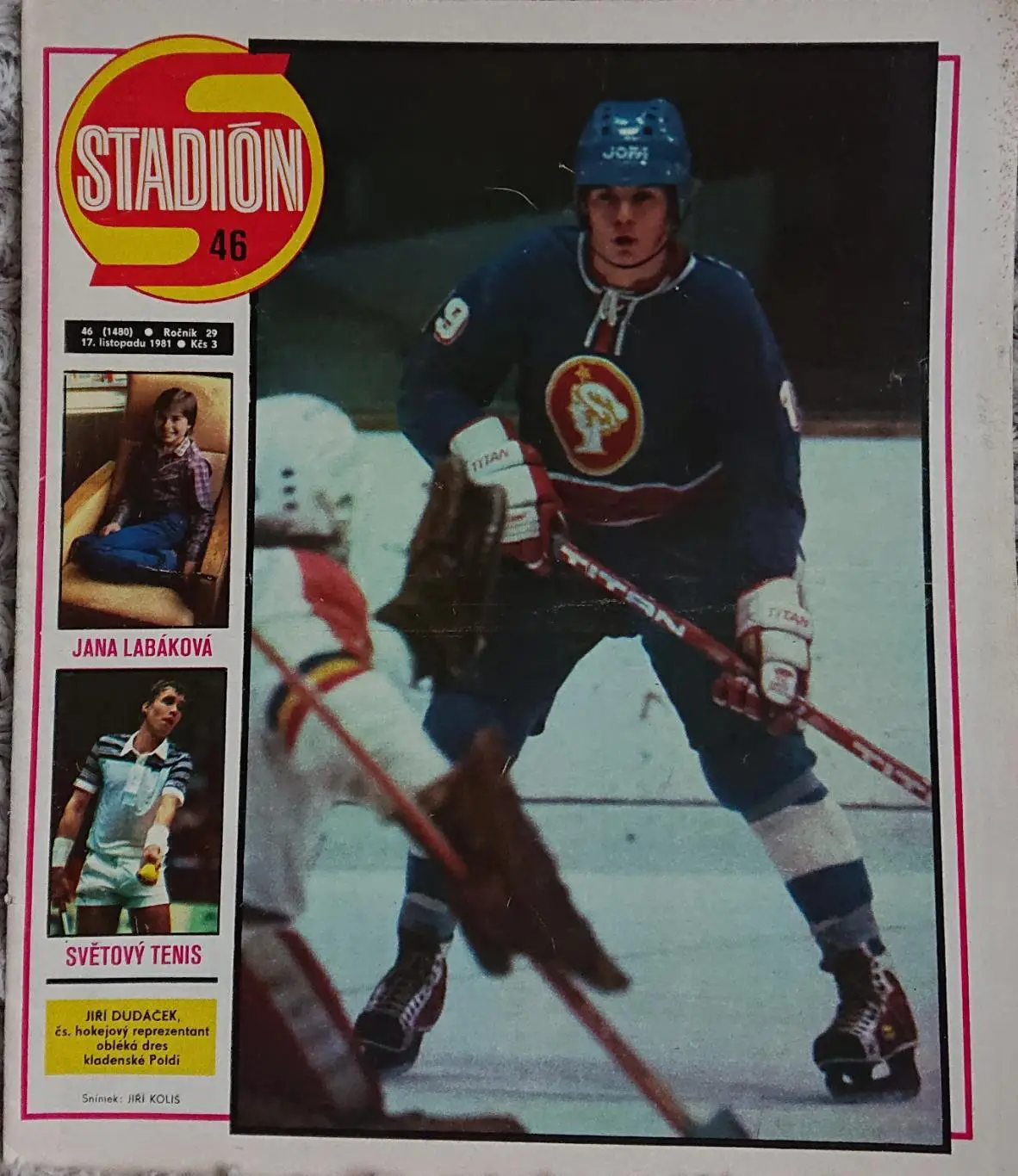 Футбол. Журнал. Stadion /Стадіон. N46/1981 Постер Динамо Київ