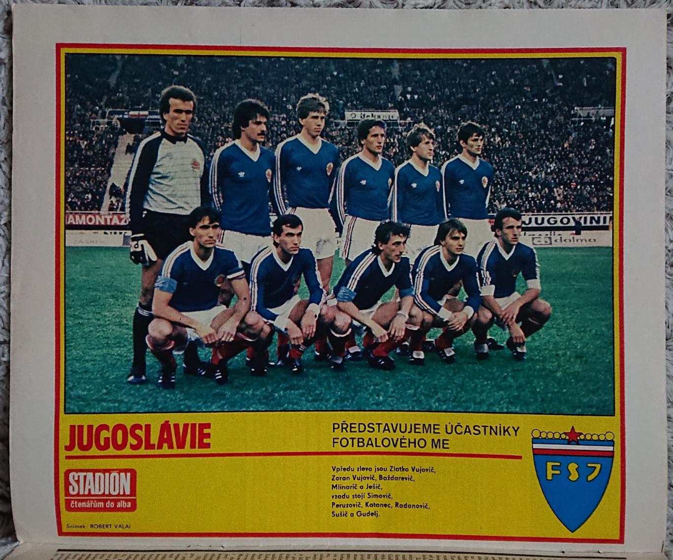 Футбол. Журнал. Stadion /Стадіон. N4/1984 Постер Югославія 1
