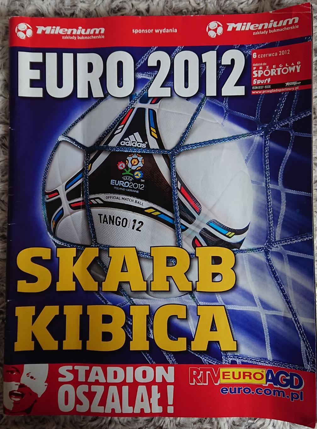 Футбол .Skarb kibica.Спецвидання. Чемпіонат Європи 2012.