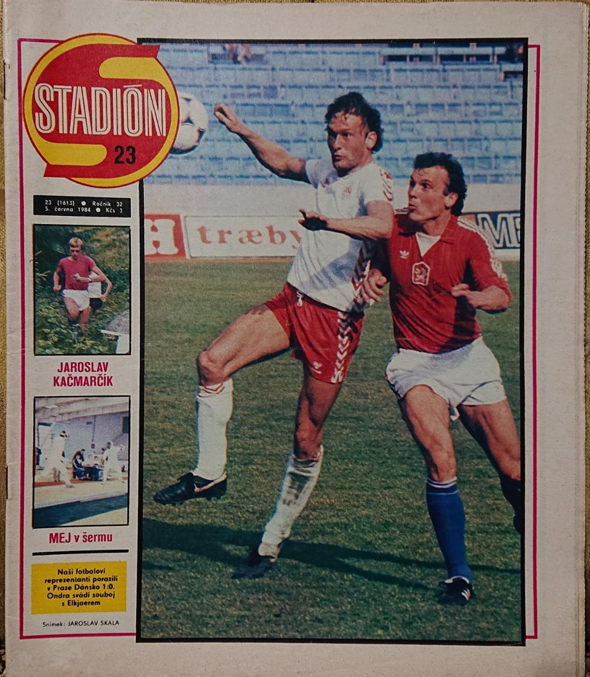 Журнал. Стадіон. Stadion. N23/1984.Без постера Данії.