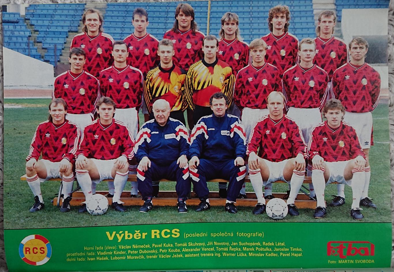 Футбол.Fotbal N1/1994Чехія.Постер Маттеус,Vyber. 2
