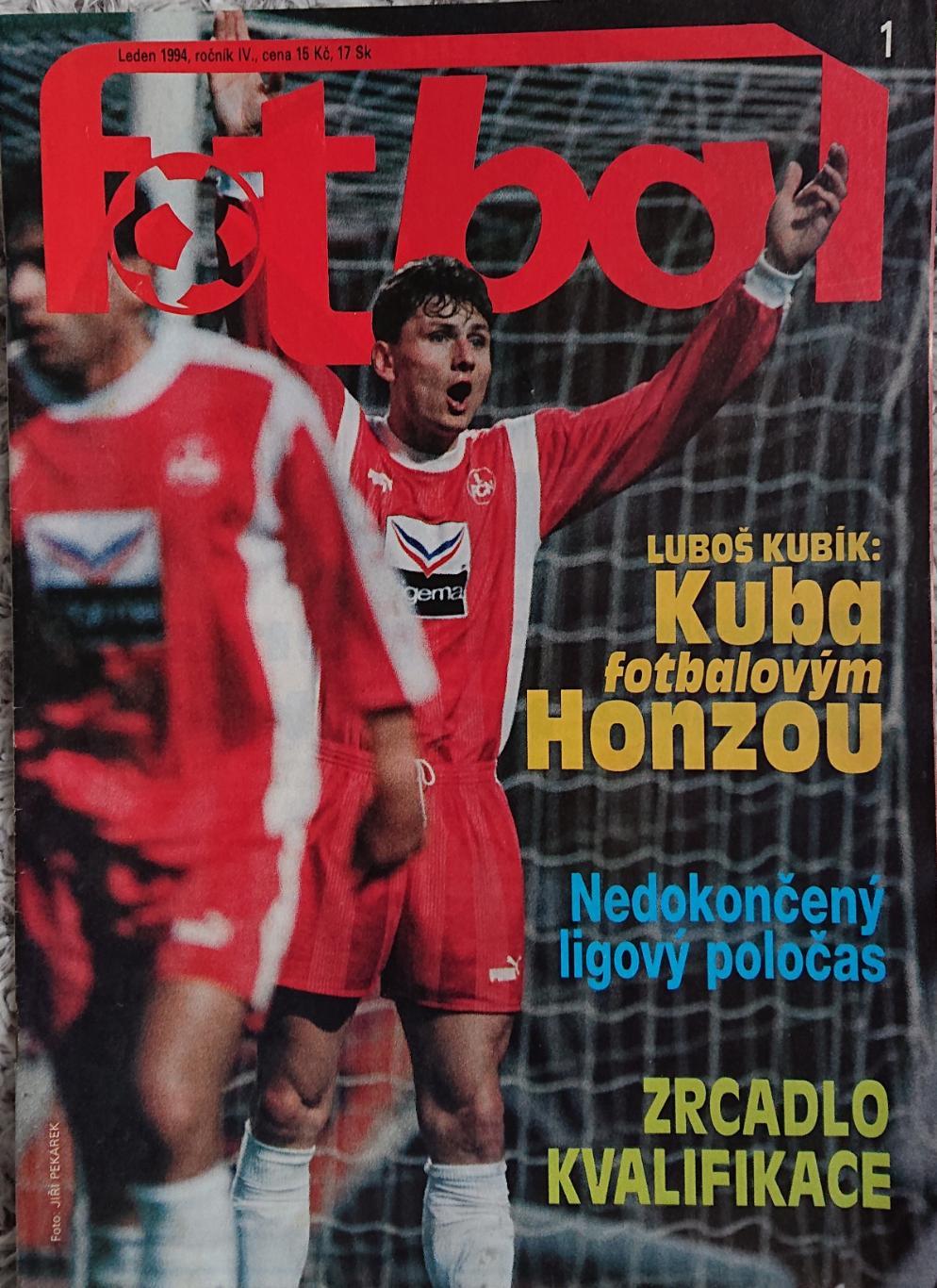Футбол.Fotbal N1/1994Чехія.Постер Маттеус,Vyber.