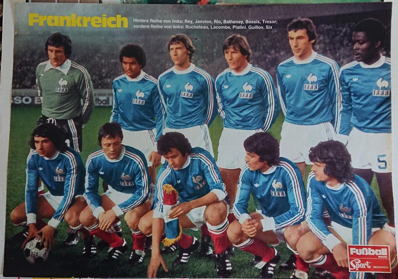 Футбол.Постер зб.Франція.1978.