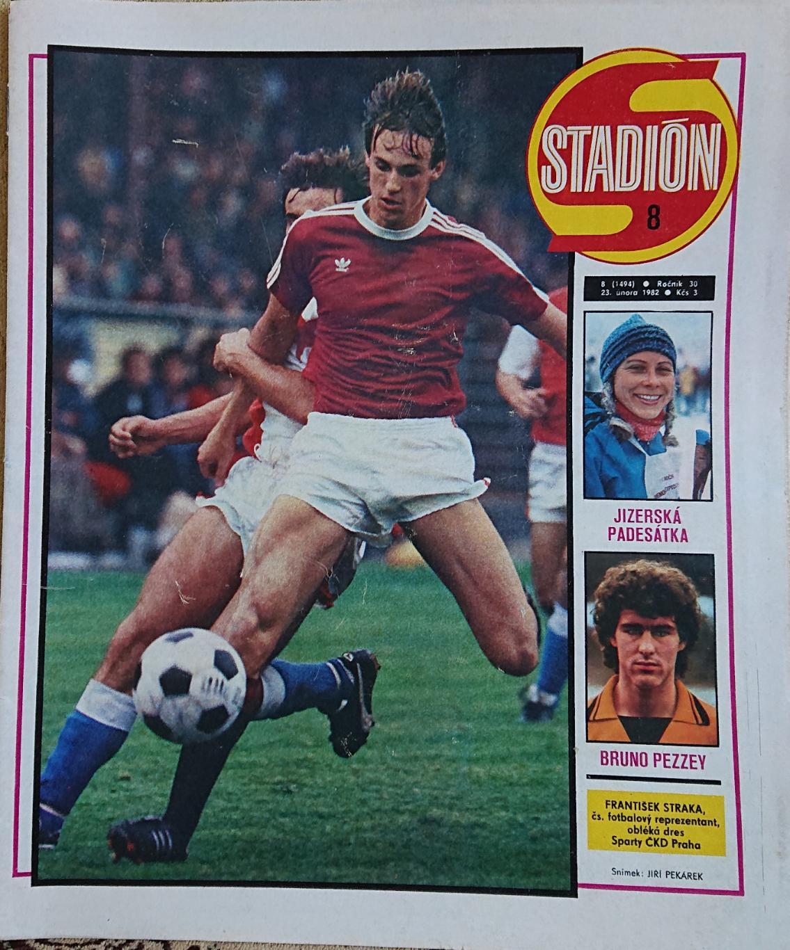 Журнал. Стадіон. Stadion. N8/1982.Без постера .