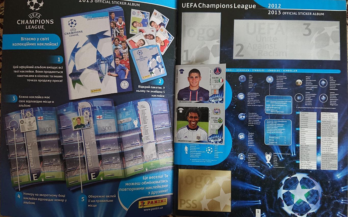 Футбол.Альбом.Ліга Чемпіонів 2012/2013.Panini. 1