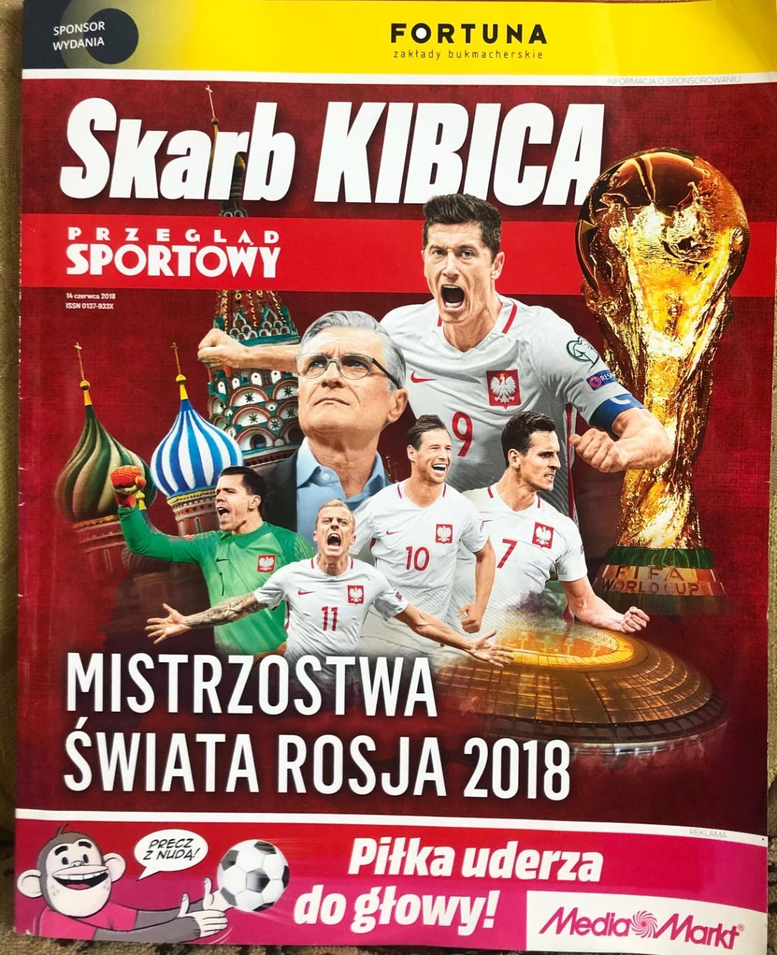 Футбол .Спецвидання.Журнал.Skarb Kibica.Чемпіонат світу-2018.