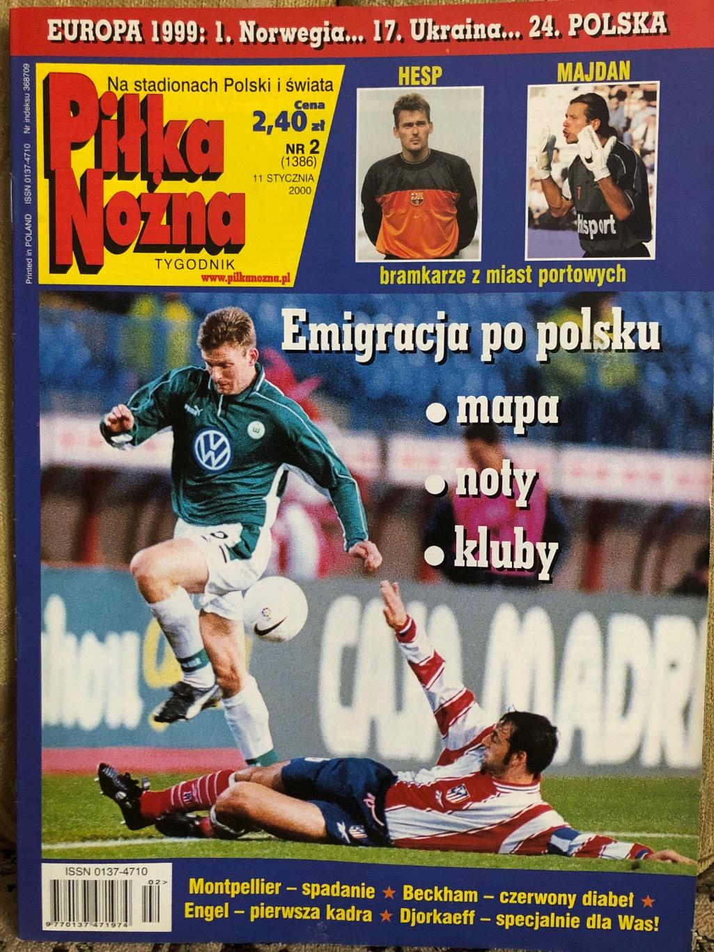 Журнал. Футбол Pilka Nozna N2/2000.Постер Норвегія,Ланс,Джоркаефф..