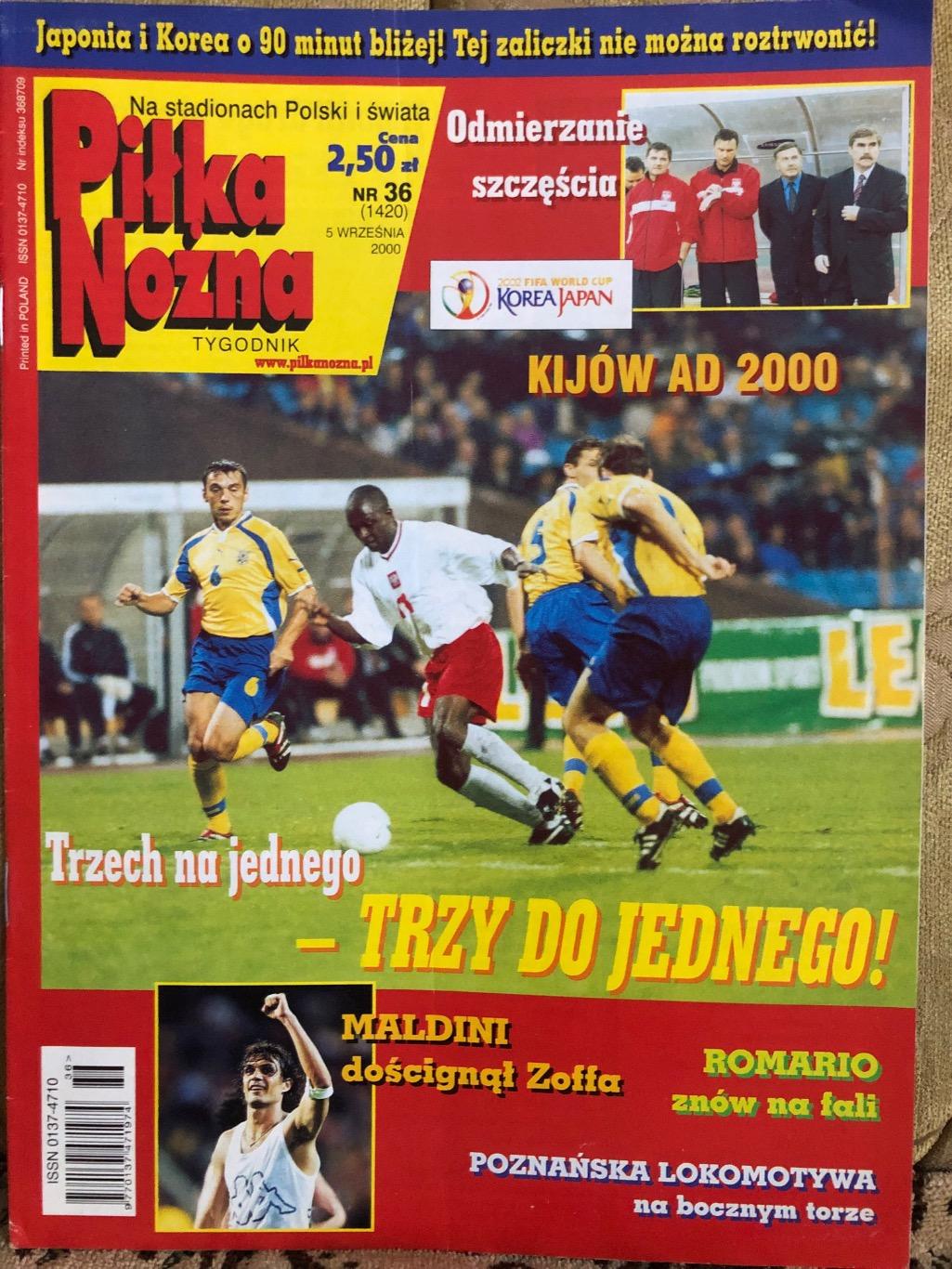 Журнал. Футбол Pilka Nozna N36/2000.Постер Бельгія,Італія..