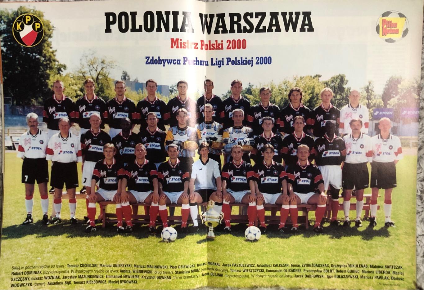 Журнал. Футбол Pilka Nozna N22/2000.Постер Реал,Дудек.. 2