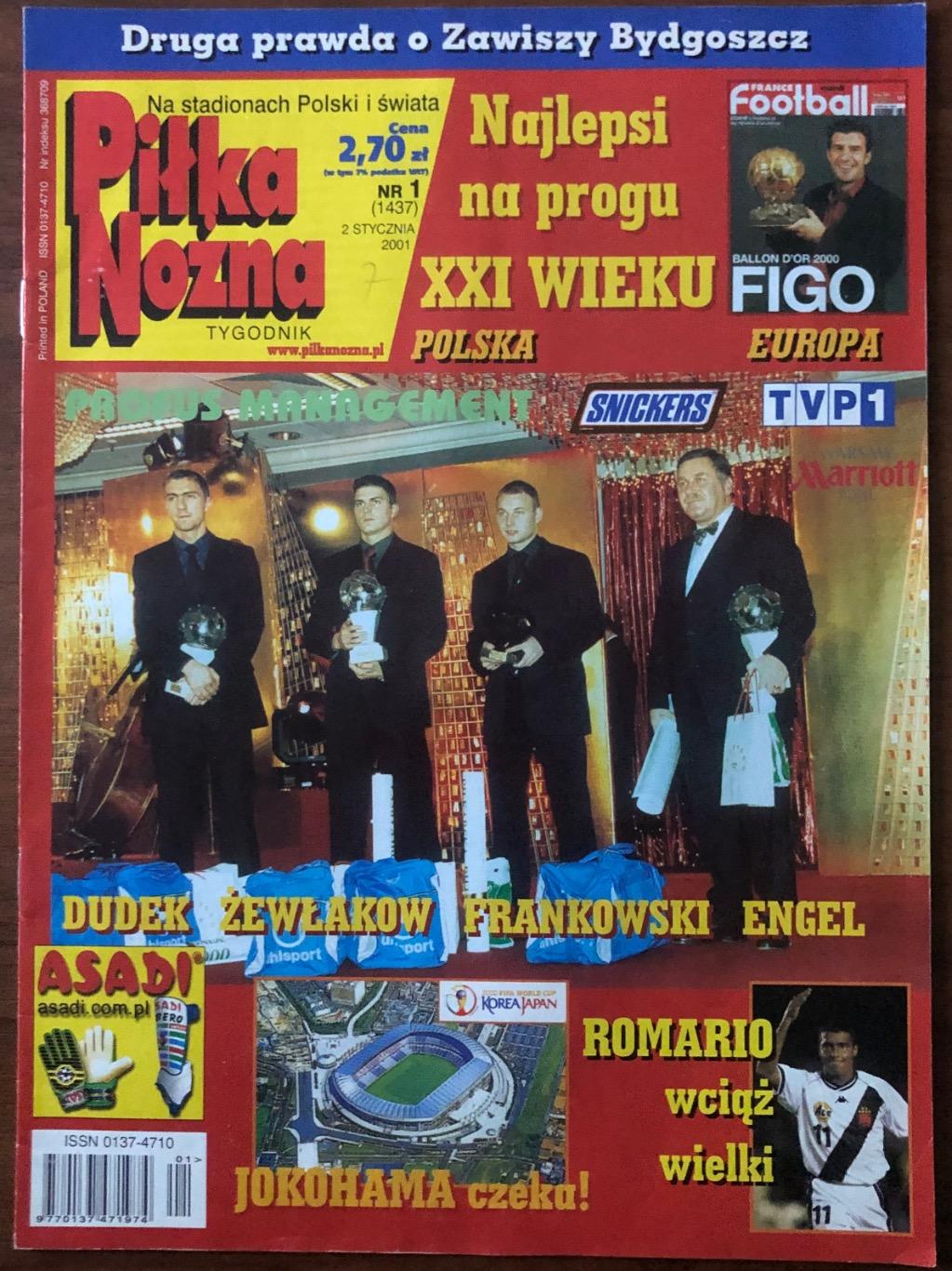 Журнал. Футбол Pilka Nozna N1/2001.Постер Зідан,Фігу