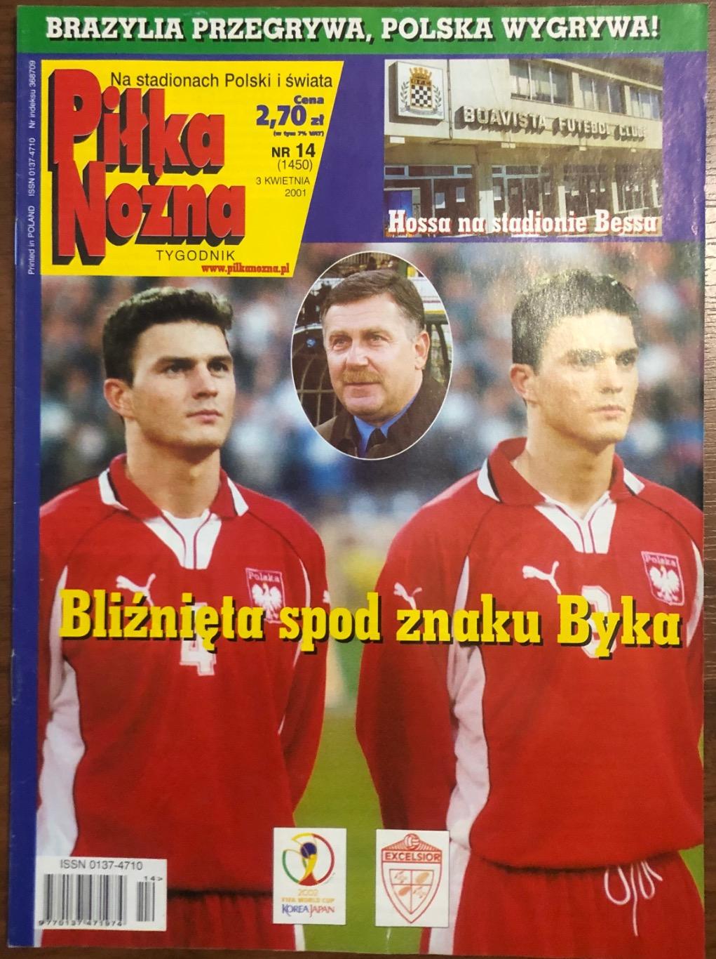 Журнал. Футбол Pilka Nozna N14/2001.Постер Польща,Луїс Енріке,Санчес..