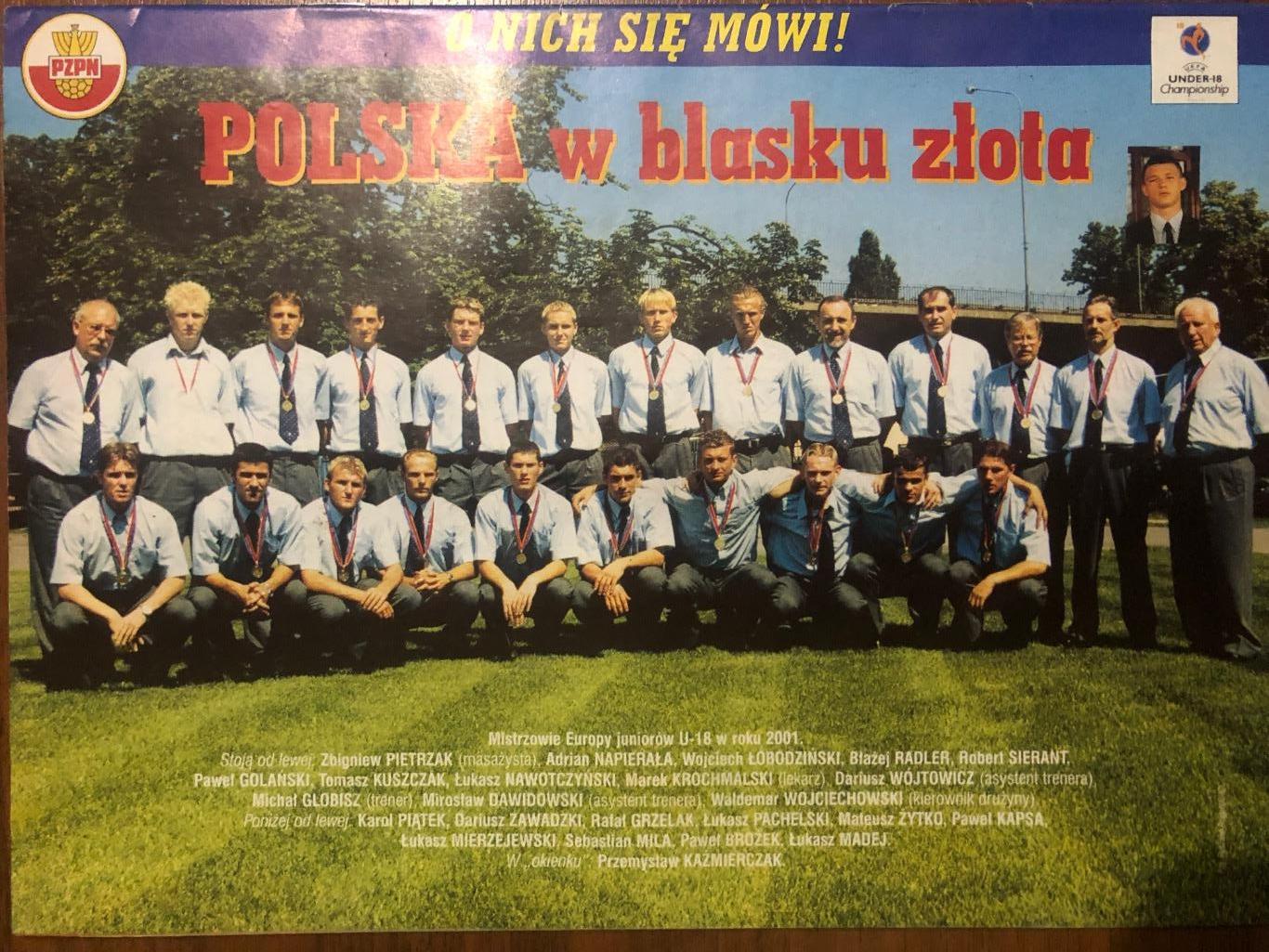 Журнал. Футбол Pilka Nozna N32/2001.Постер Парма,Манчестер 1