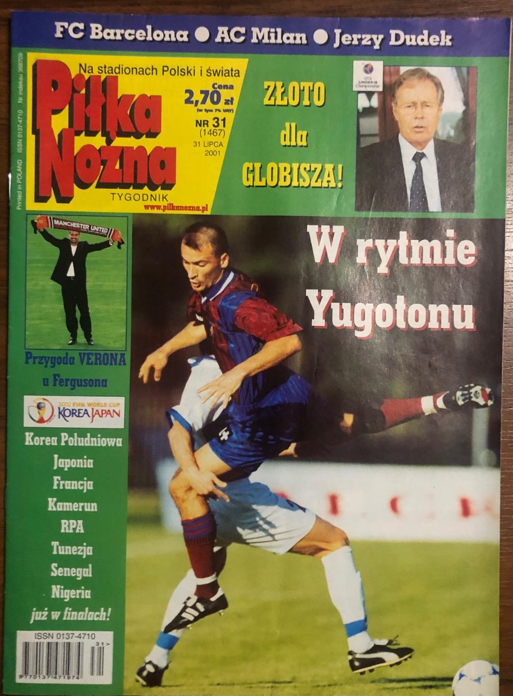 Журнал. Футбол Pilka Nozna N31/2001.Постер Валенсія