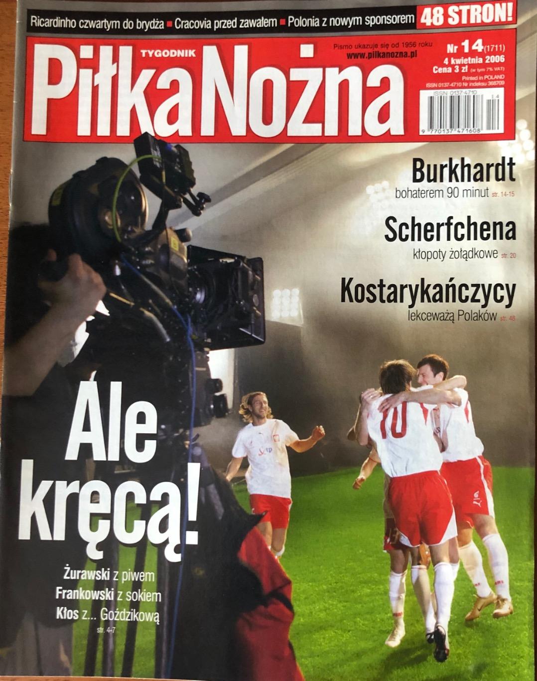 Журнал. Футбол Pilka Nozna N14/2006.