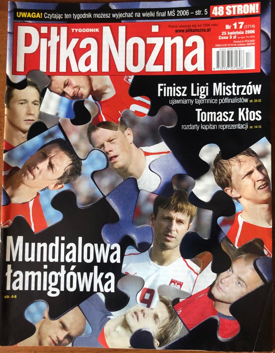 Журнал. Футбол Pilka Nozna N17/2006.