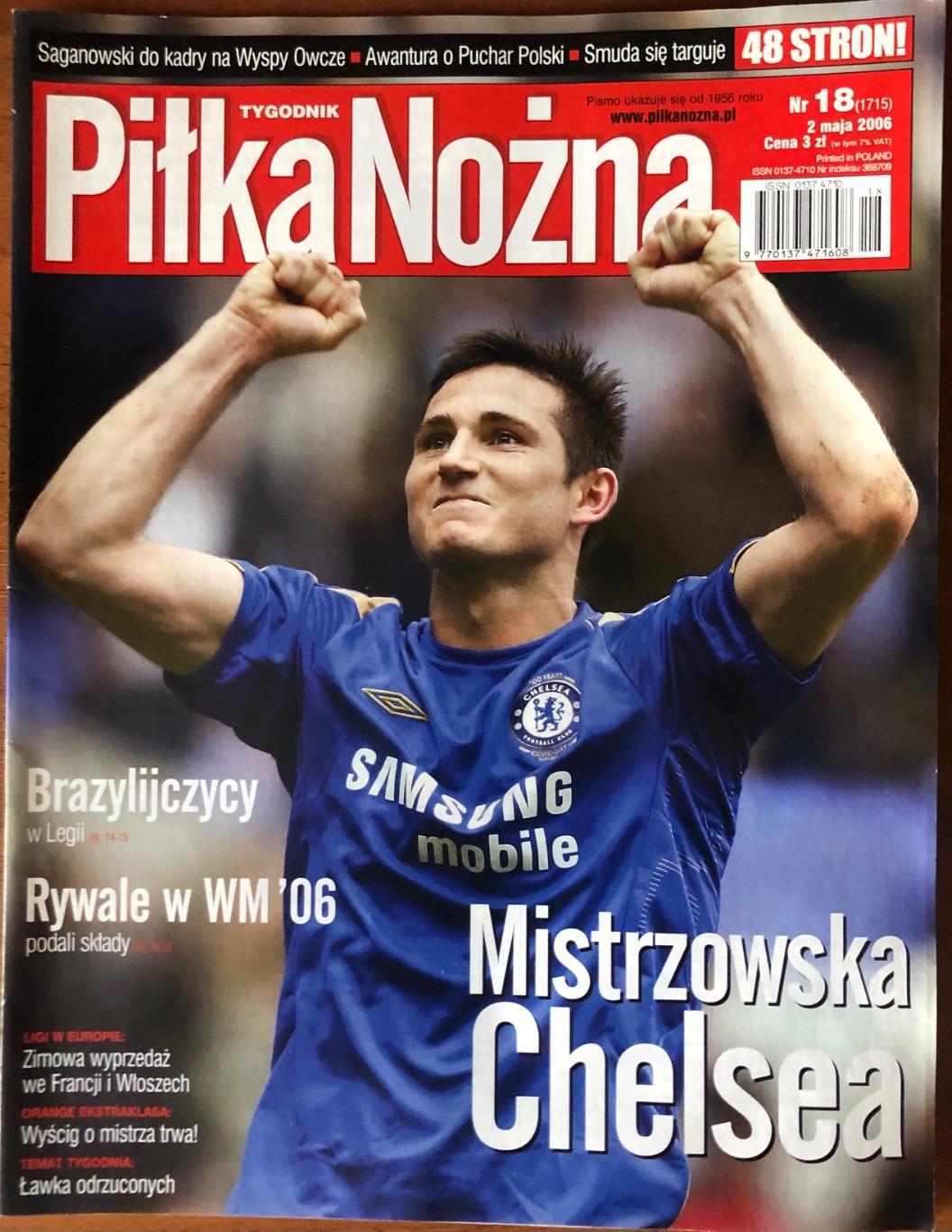 Журнал. Футбол Pilka Nozna N18/2006.Постер Едсон