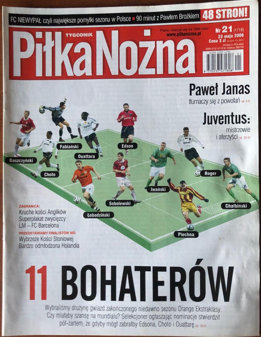 Журнал. Футбол Pilka Nozna N21/2006.Постер Барселона