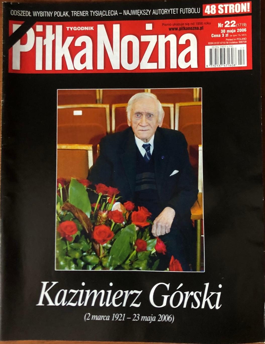 Журнал. Футбол Pilka Nozna N22/2006.Постер Бока Хуніорс