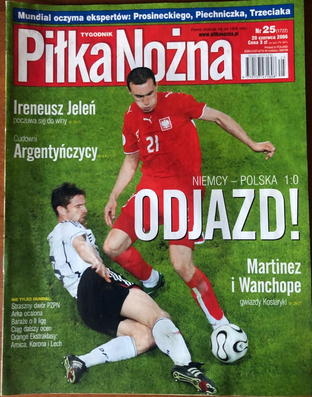 Журнал. Футбол Pilka Nozna N25/2006.Постер Італія