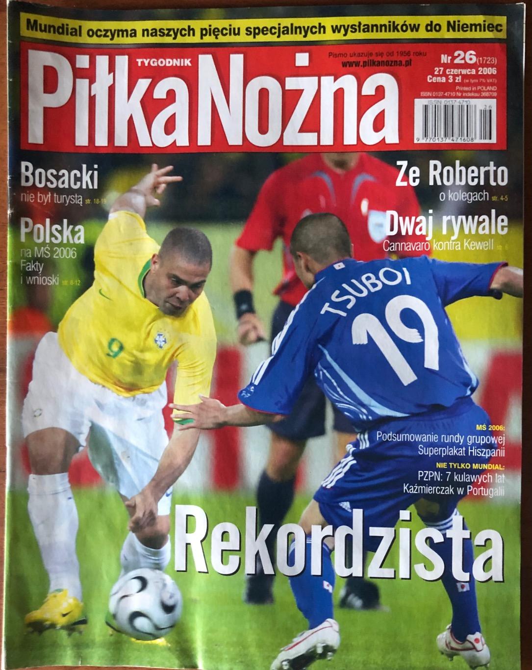 Журнал. Футбол Pilka Nozna N26/2006.Постер Іспанія